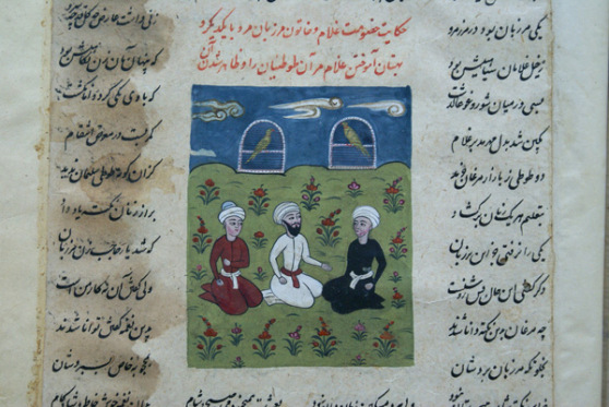 Page from Mesnevi